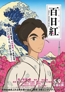 秋霞伊人