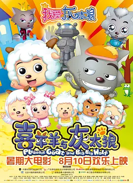 亲爱的电影免费观看完整版高清
