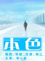 秋霞伊人